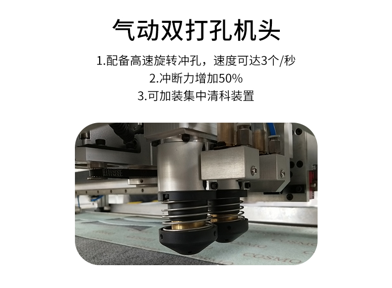 裁剪機(jī)，切割機(jī)，無刀模下料機(jī)，服裝裁剪機(jī)，ML-2516振動刀切割機(jī)，復(fù)合材料切割，復(fù)合材料下料機(jī)