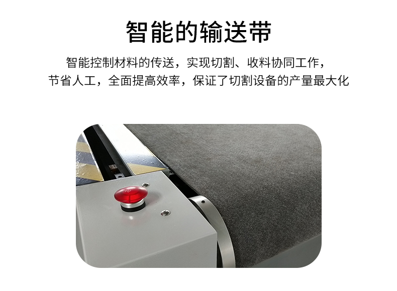 裁剪機(jī)，切割機(jī)，無刀模下料機(jī)，服裝裁剪機(jī)，ML-2516振動刀切割機(jī)，復(fù)合材料切割，復(fù)合材料下料機(jī)