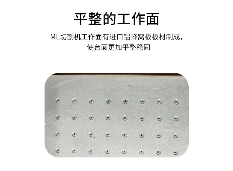 裁剪機(jī)，切割機(jī)，無刀模下料機(jī)，服裝裁剪機(jī)，ML-2516振動刀切割機(jī)，復(fù)合材料切割，復(fù)合材料下料機(jī)