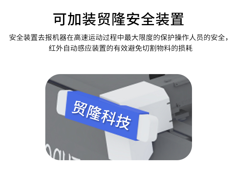 裁剪機(jī)，切割機(jī)，無刀模下料機(jī)，服裝裁剪機(jī)，ML-2516振動刀切割機(jī)，復(fù)合材料切割，復(fù)合材料下料機(jī)