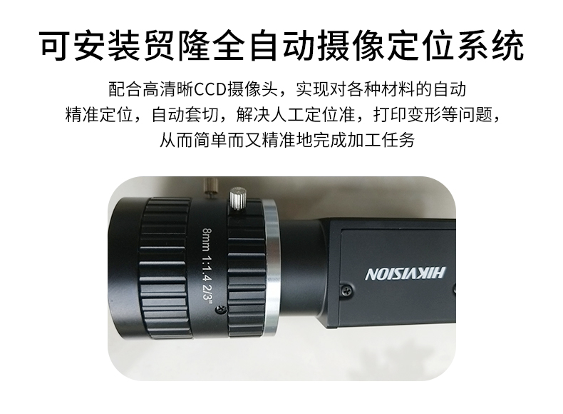 裁剪機(jī)，切割機(jī)，無刀模下料機(jī)，服裝裁剪機(jī)，ML-2516振動刀切割機(jī)，復(fù)合材料切割，復(fù)合材料下料機(jī)