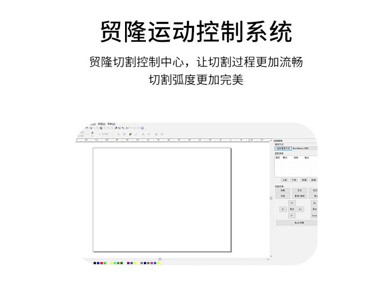 裁剪機(jī)，切割機(jī)，無刀模下料機(jī)，服裝裁剪機(jī)，ML-2516振動刀切割機(jī)，復(fù)合材料切割，復(fù)合材料下料機(jī)