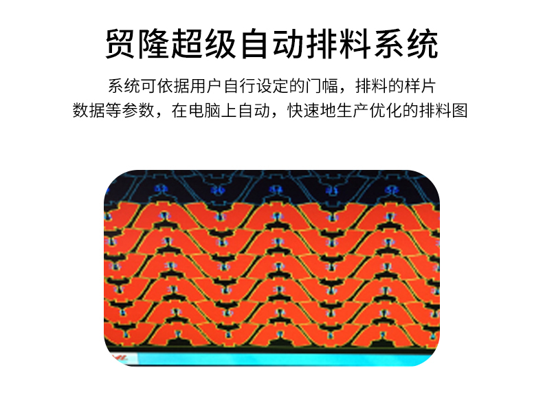 裁剪機(jī)，切割機(jī)，無刀模下料機(jī)，服裝裁剪機(jī)，ML-2516振動刀切割機(jī)，復(fù)合材料切割，復(fù)合材料下料機(jī)